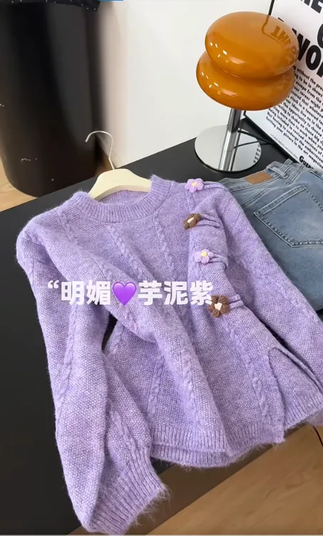 法式开叉圆领小香风毛衣女2025秋冬新款温柔风长袖针织衫花朵上衣