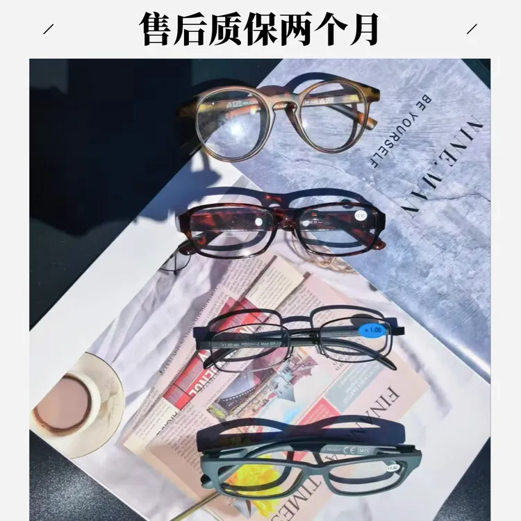 混搭老花镜男女通用时尚百搭潮流