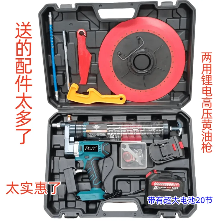 电动黄油枪新款锂电池全自动高压两用型黄油枪挖机打黄油神器