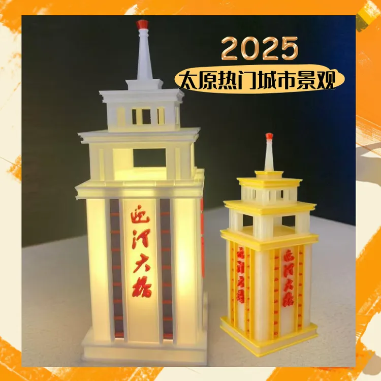 迎泽大桥3D打印发光文创纪念仿真产品
