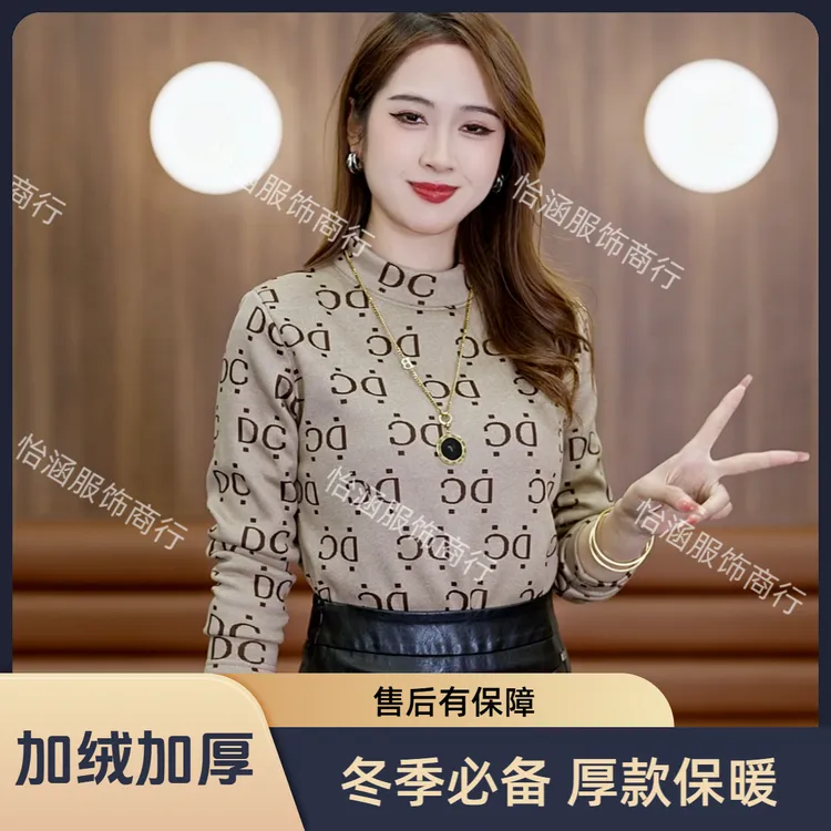 加绒加厚半高领打底衫女士保暖遮肉显瘦长袖内搭时尚小衫百搭R356