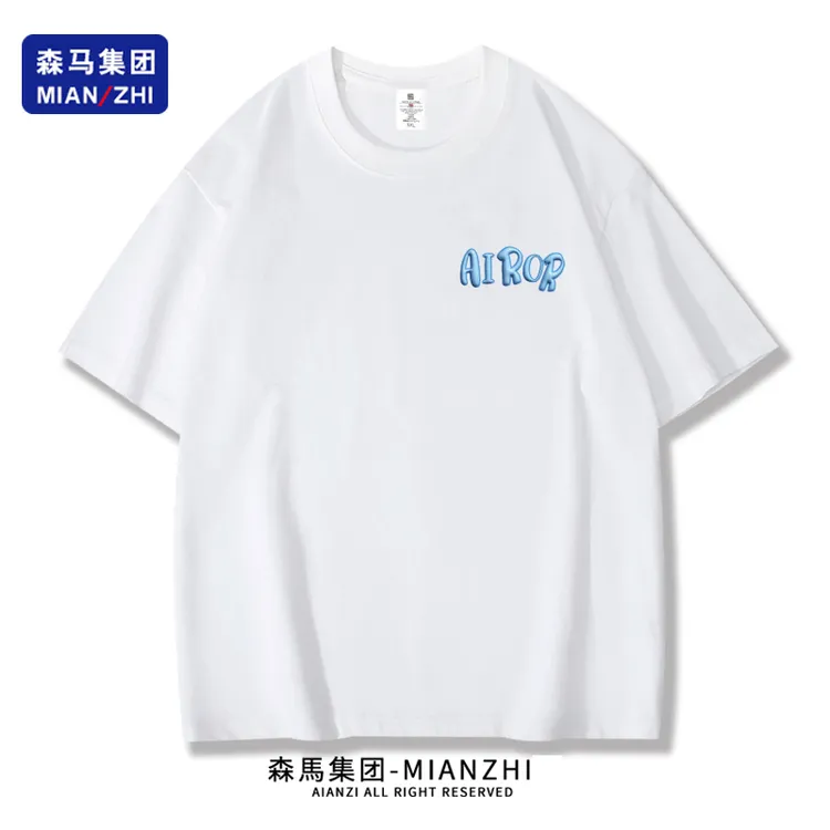 【仁汇优品X】棉致纯棉短袖T恤新款打底衫t恤男百搭潮牌宽松圆领