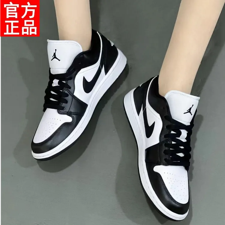 AIR JORDAN 1 LOW黑白熊猫男女舒适经典运动情侣板鞋耐克官方正品