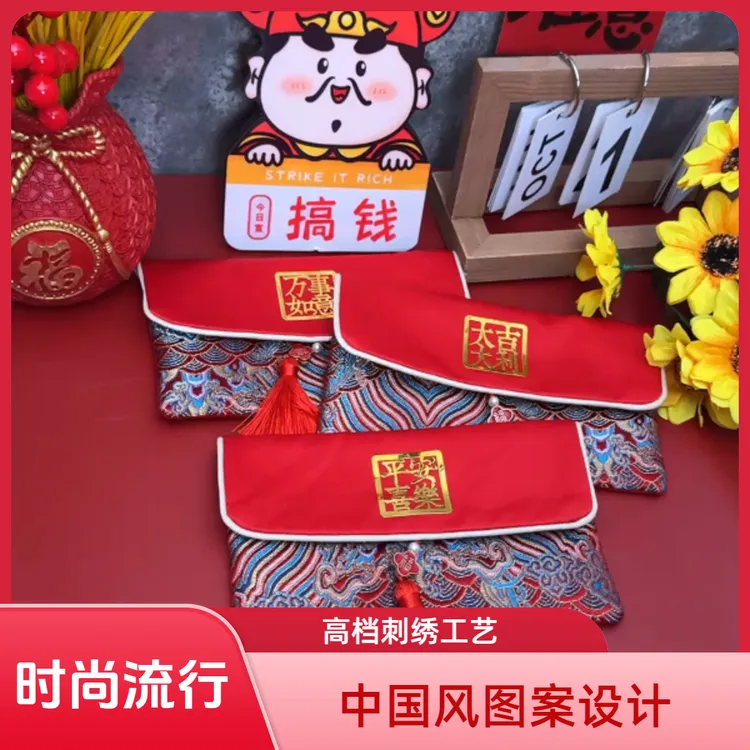 2025新款布艺高档刺绣利是封专用新年红包万元红包