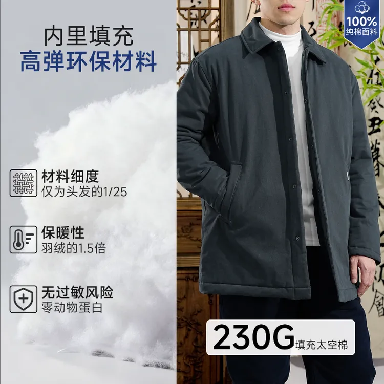 中长款防寒棉袄唐风棉服外套加厚加棉保暖冬季新款宽松国风男装