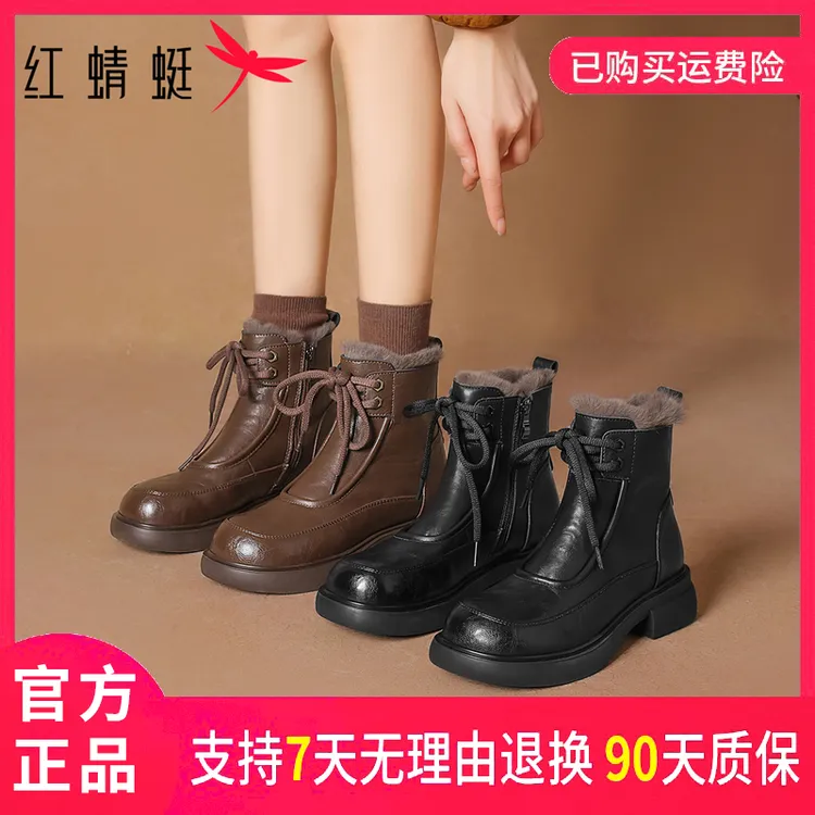 红蜻蜓2025秋冬季舒适休闲百搭复古防滑厚底英伦风加绒短筒靴子