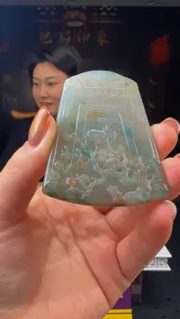 【闪购商品】定制翡翠未镶嵌WB00329翡翠