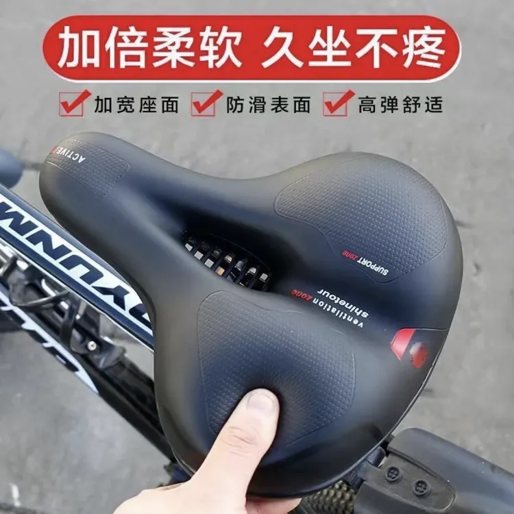  不硌屁股的自行车坐垫加宽加厚防水减震鞍座山地车骑行加大座包