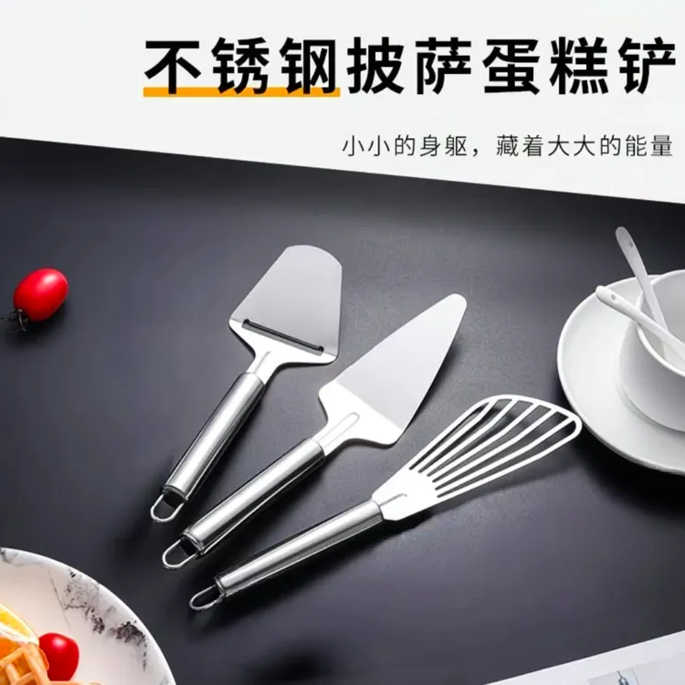 不锈钢铲子披萨铲三角铲蛋糕铲手抓饼料理铲提拉米苏烘焙刮芝士铲