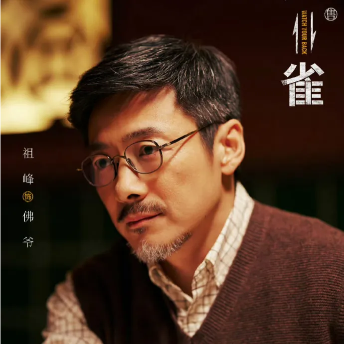 黄雀佛爷款万年龟个性超轻近视小众框男潮眼镜框日系圆框纯钛
