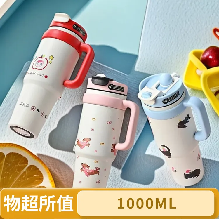 紫砂2024爆款猫咪小狗苹果高颜值冰霸杯保温杯吸管杯子大容量汽车