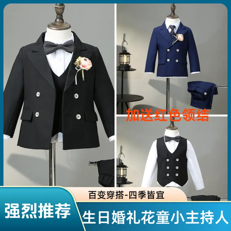 儿童生日婚礼男孩花童小礼服宝宝周岁男童帅气主持人秋冬西装套装
