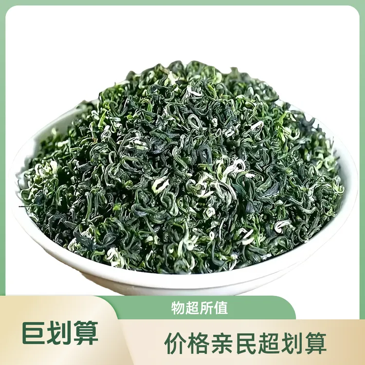 贵州明前高山云雾绿茶新茶春茶特级浓香耐泡手工茶叶