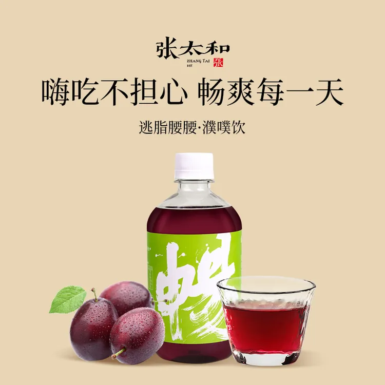 张太和 濮噗饮风味饮料 500ml