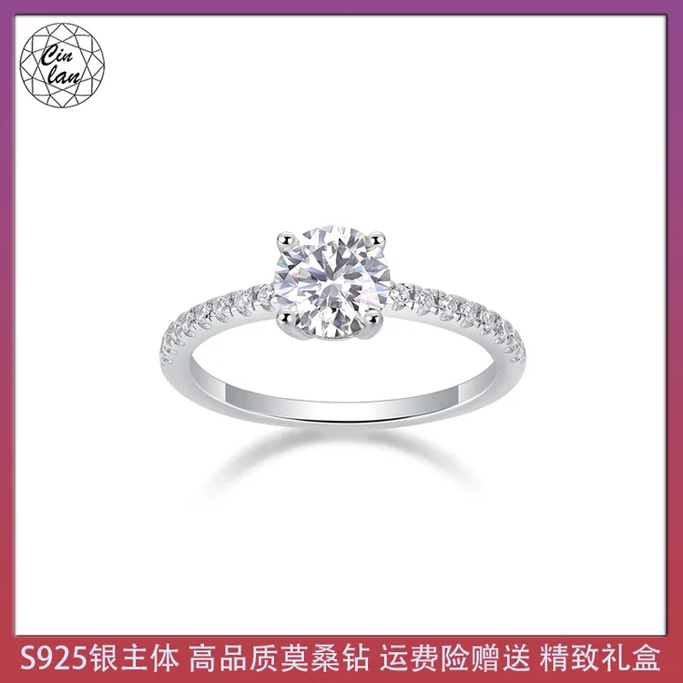 925银莫桑石戒指 【星澜】莫桑石S925银戒指欧美风日常穿搭莫桑戒