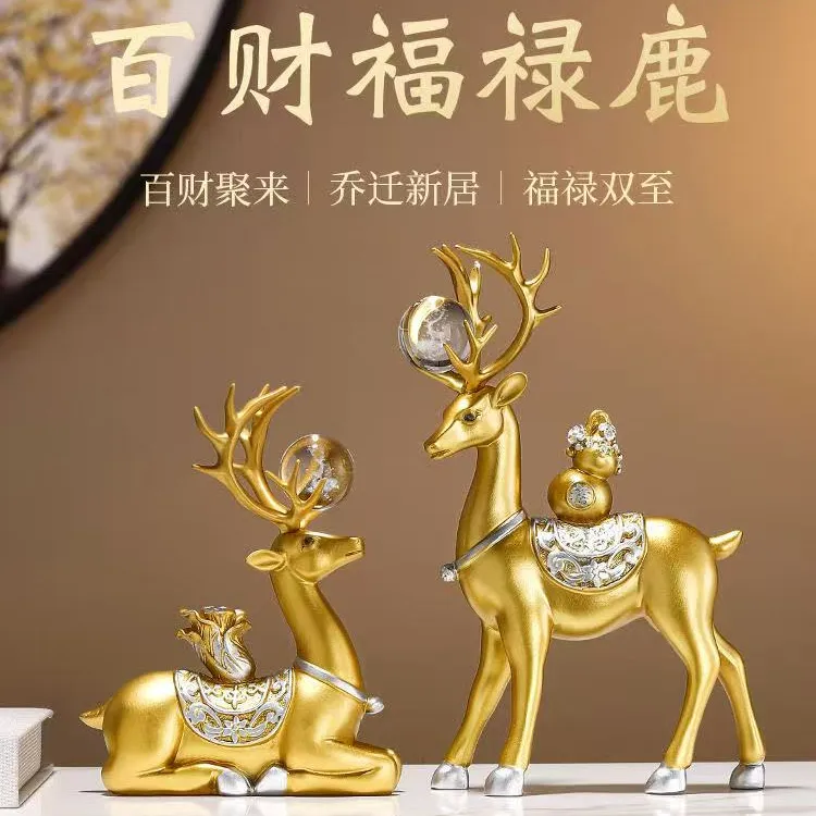 招财福鹿装饰品摆件客厅玄关电视柜酒柜创意现代简约办公室摆设