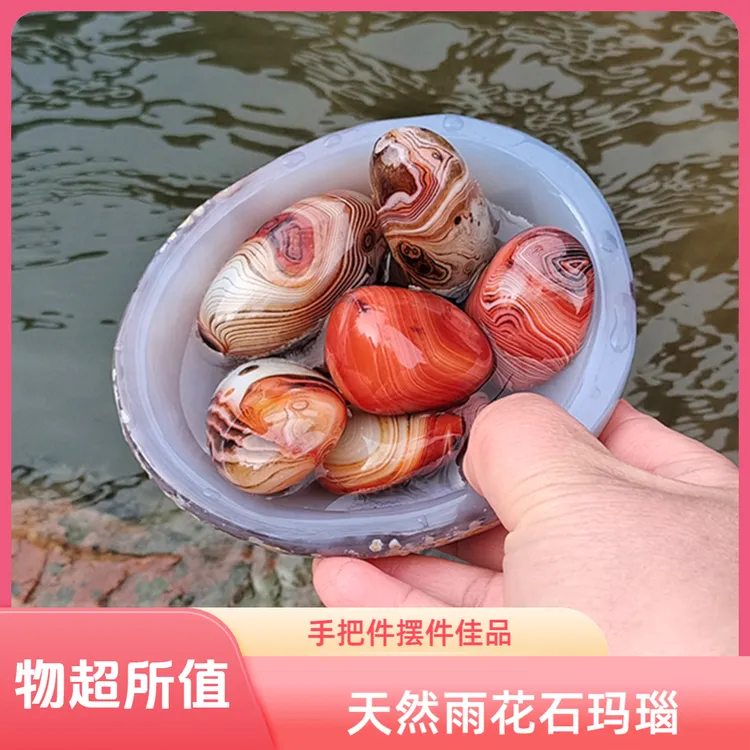 天然雨花石缠丝玛瑙鱼缸石盆景石碎石精品手把件摆件太行山奇石
