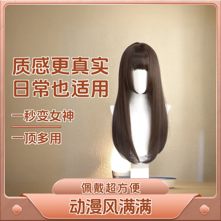 cos黑色姬发齐刘海公主切长直发女漫展动漫cos假发女款全头套甜美