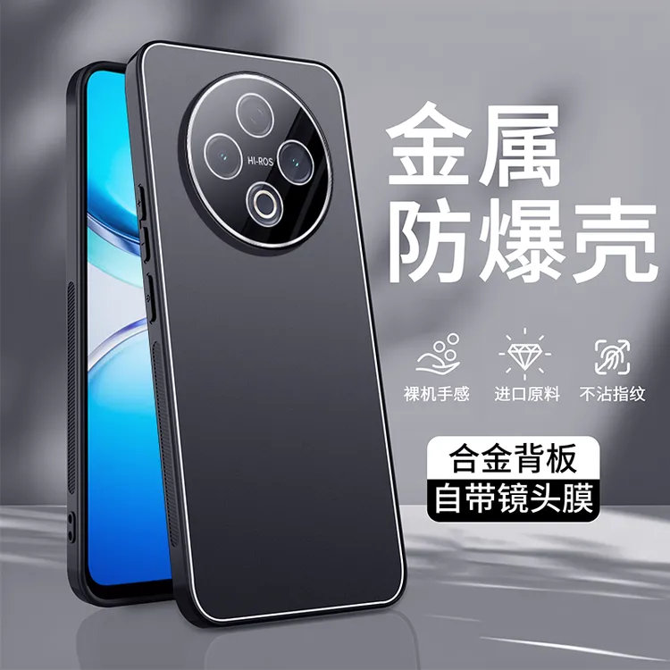 vivoY500手机壳新款V2506A镜头膜全包防摔金属磨砂散热保护套适用