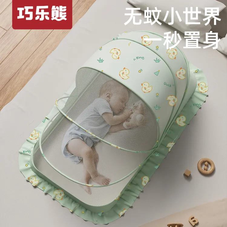 婴儿蚊帐罩婴儿床宝宝防蚊罩新生婴幼儿童小床蚊帐全罩折叠蒙古包