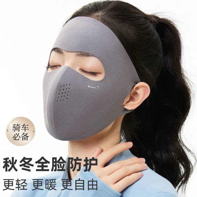 冬天防寒口罩全脸面罩冬季保暖加绒高颜值澳绒立体防风骑行脸基尼