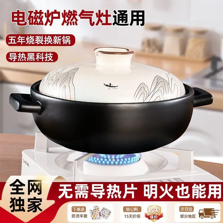 砂锅燃气灶专用电磁炉家用高颜值陶瓷煲仔饭煲汤耐高温干烧不裂