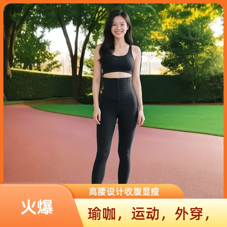 清仓福利瑜伽裤外穿薄款中腰收腹紧身修身提臀显瘦运动裤健身裤女