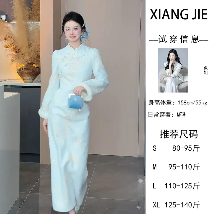 【象姐定制】连衣裙预CDX5LYQ7002日常秋冬时尚中国风设计师款