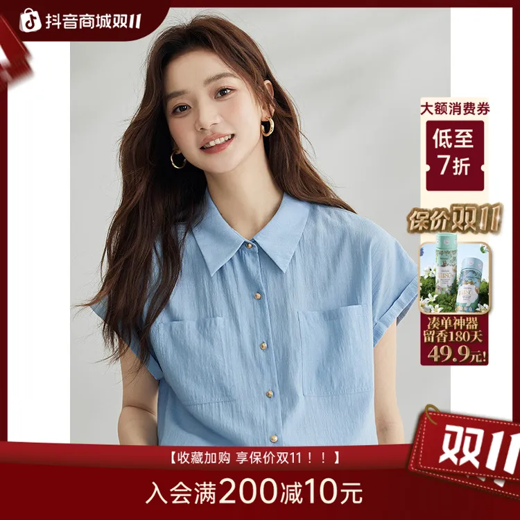 【双11提前购】茵曼夏季通勤气质小飞袖短袖衬衫高级感休闲百搭衬衣