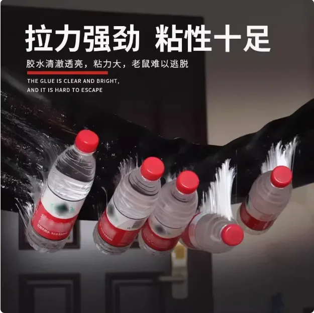 超强家用室内老鼠贴强力粘鼠板超大号灭鼠魔毯驱捉捕沾抓老鼠神器