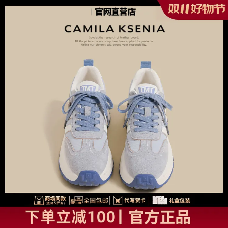 官网小c&k旗舰店2025新款女秋季条纹厚底老爹鞋时尚拼色德训鞋