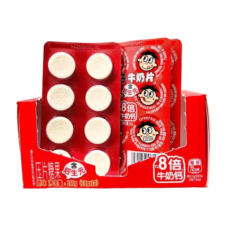 旺旺旺仔牛奶片整盒8倍牛奶钙独立包装干吃奶片奶贝压片儿童零食