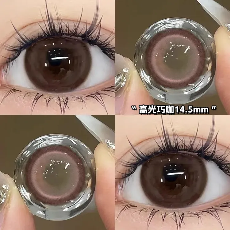 OVOLOOK【日抛10片装】高光巧咖美瞳素颜自然舒适大直径隐形眼镜