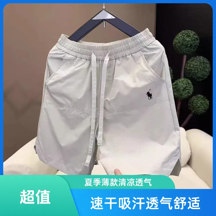 2025新款夏季刺绣速干激光打孔宽松大码男士休闲百搭简约五分裤