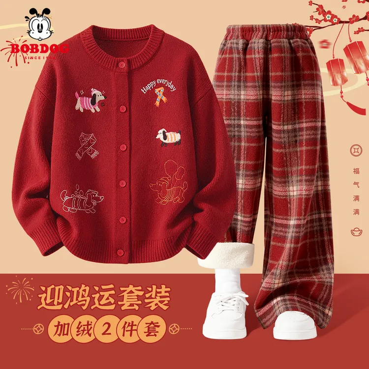 巴布豆女童冬套装2026新款红色毛衣加绒牛仔裤儿童冬装女孩格子裤