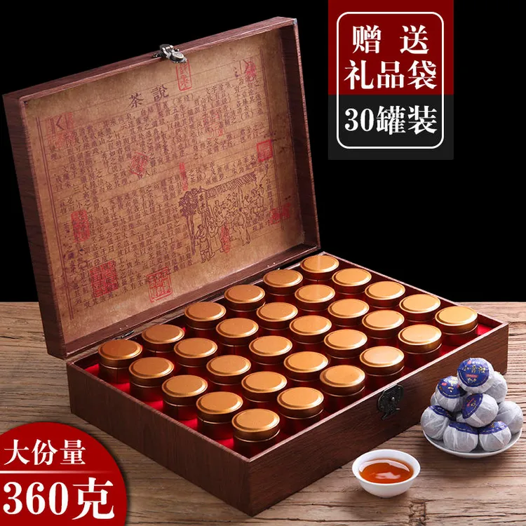 新会小青柑高档礼盒装陈皮普洱柑普茶云南匠心制作陈年青柑普洱