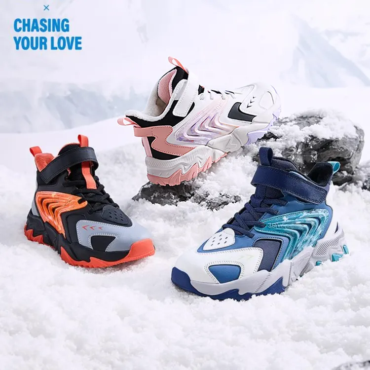 【加绒】361°儿童加绒鞋男女童保暖冬季童鞋高帮防滑