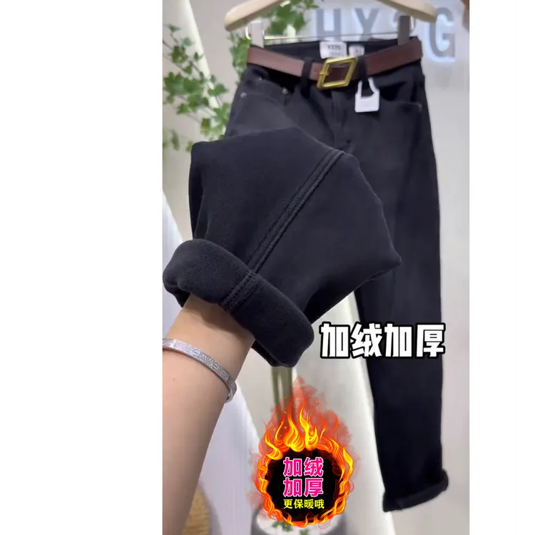 弹力加绒哈伦牛仔裤女秋冬大码高腰胖妹妹显瘦宽松萝卜老爹裤