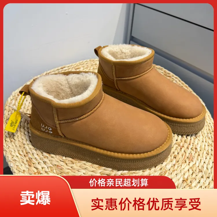 （郑州国际鞋城发货）冬季防水面雪地靴防滑保暖套筒加厚  6088栗色