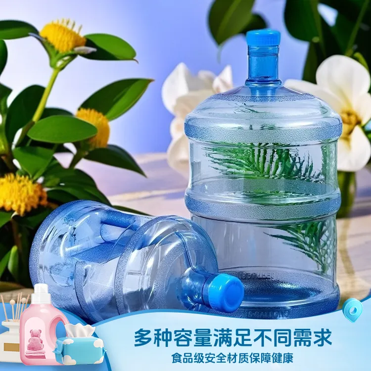家用饮水机桶纯净水桶矿泉水桶桶装水桶/食品级/带盖/全新料/加厚