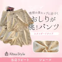 Alina Style 日系田园风纯棉内裤女打底安全裤透气中腰无痕平角裤