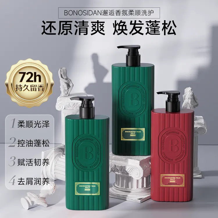 BONOSIDAN宝罗丝丹邂逅香氛赋活柔顺洗护