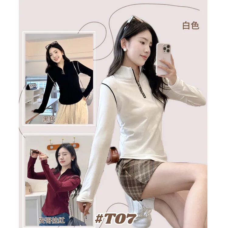 春秋长袖套头半拉链时尚打底衫针织立领poio户外休闲修身T07