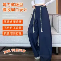 【艾萱萱】2663款编织腰带美式弯刀裤女秋季 约103