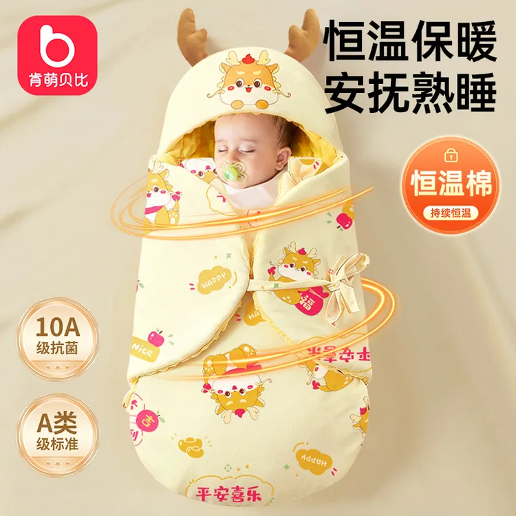 新生儿防踢包被一体式睡袋纯棉婴儿抱被春秋包裹冬季加厚防风