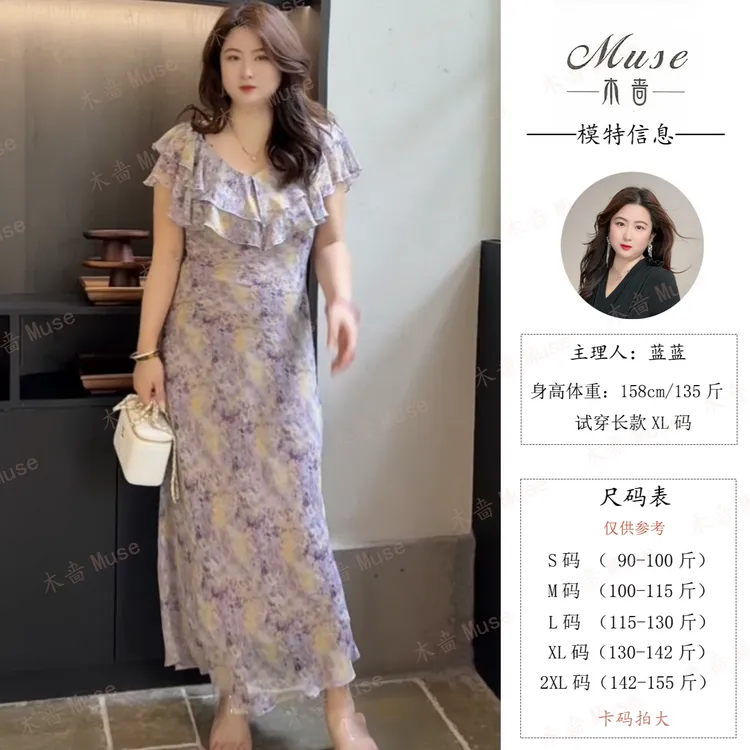 木啬【紫苑】新款斜裁显瘦女装连衣裙轻奢气质法流光风紫色收腰碎花