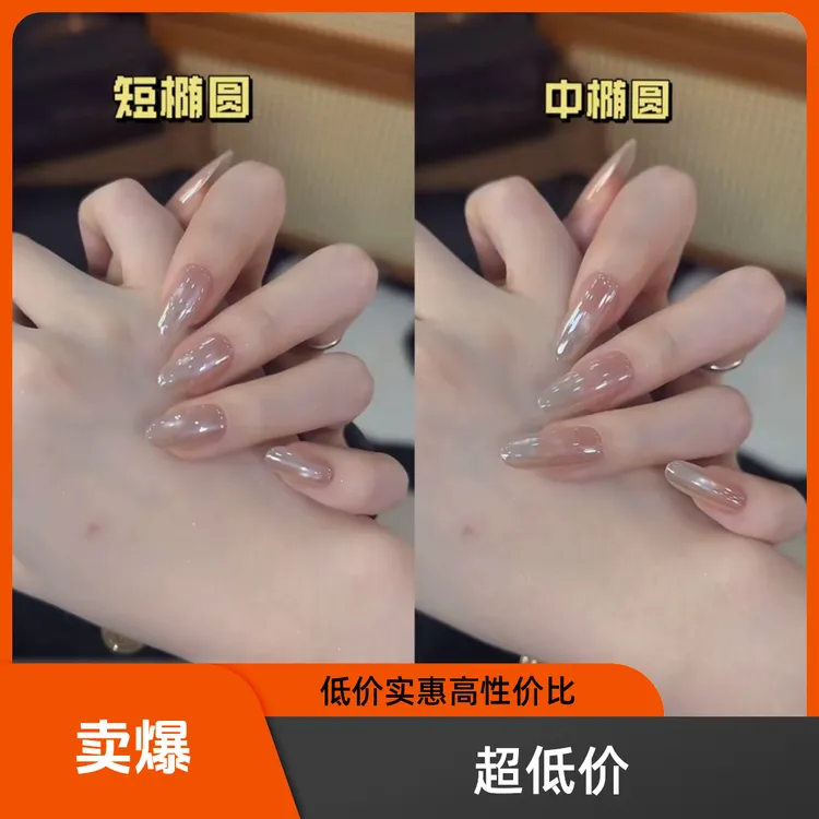 【沐光】淡粉色猫眼简约精致高级感纯手工显白穿戴甲裸色美甲贴片