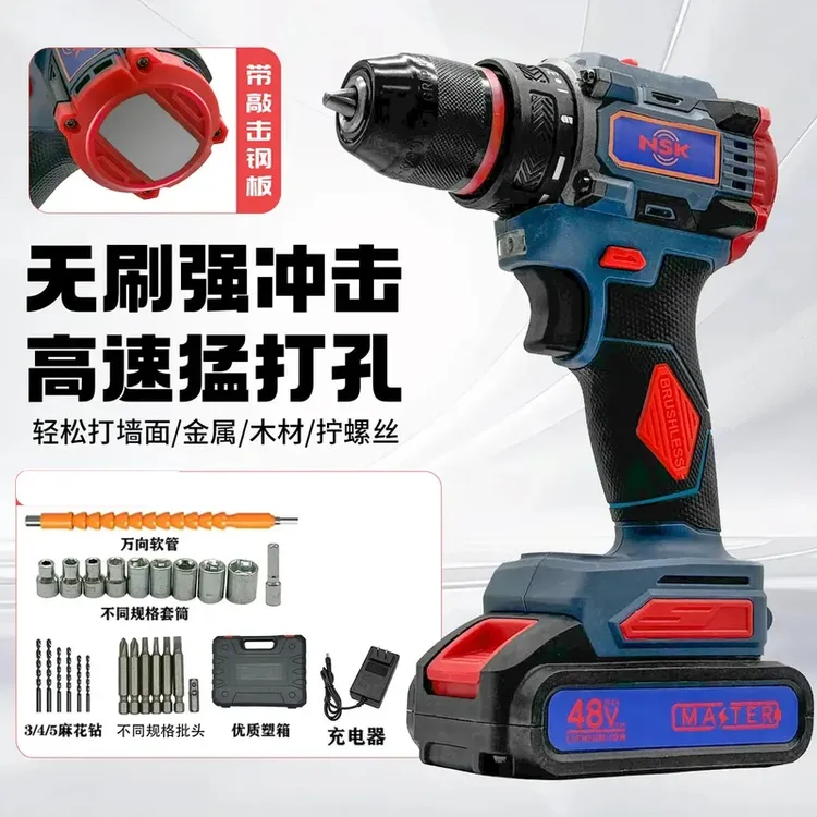 家用型敲击电钻锂电钻电动套盒手电钻套盒无刷电钻#AX-NB商品图