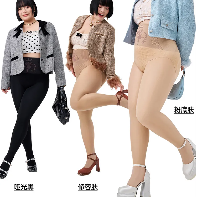 水光袜秋冬加绒加厚款光腿神器高腰打底连裤袜女
