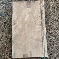 皮肤病   大纸6  京津冀旧志集成